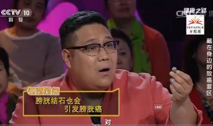 膀胱结石的危害介绍